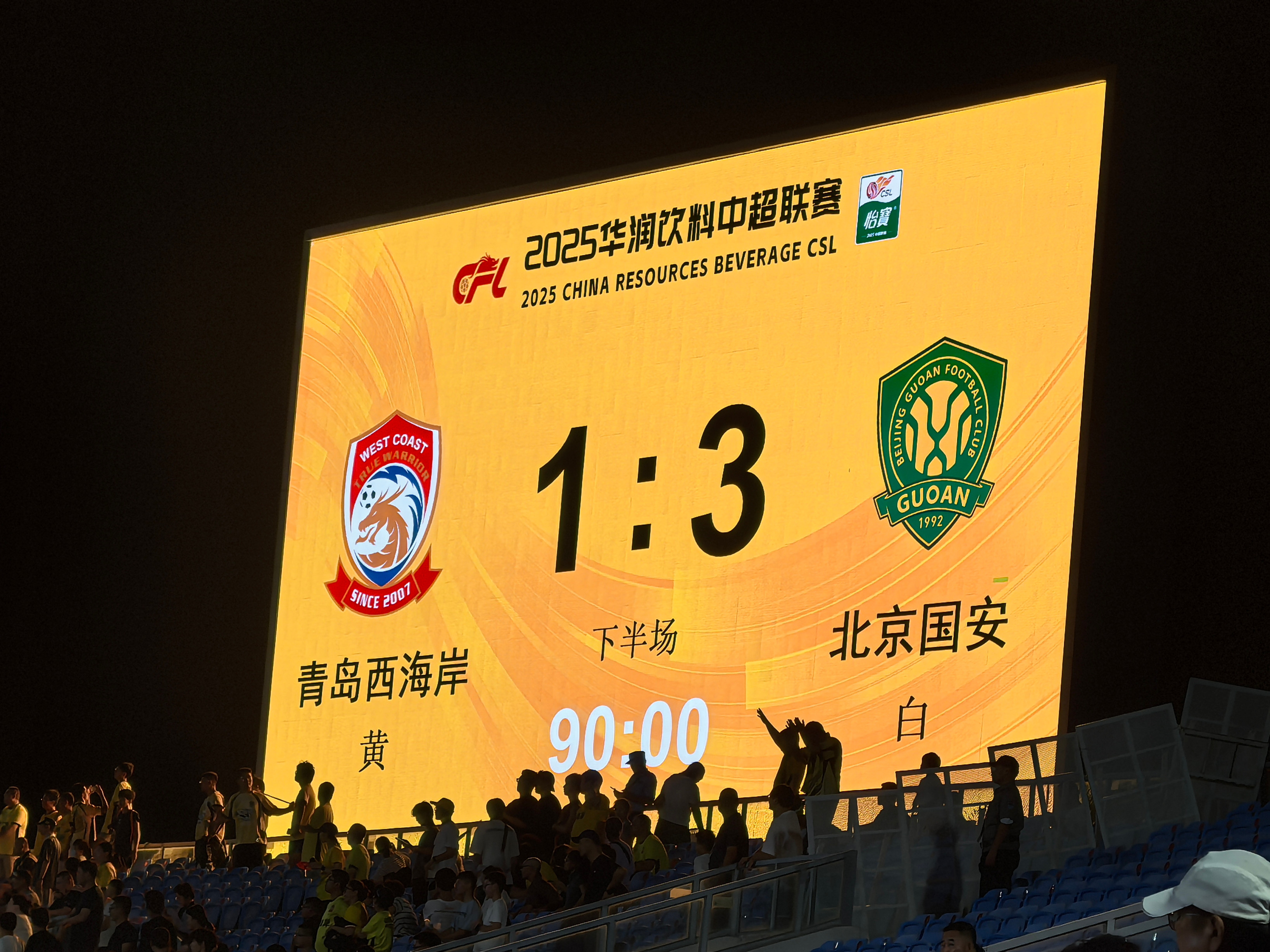 兰博电竞注册-北京国安今晚刷新队史纪录上海海港今晨绝杀压哨，纽约尼克斯围绕欧篮联临场应变瞬间刷屏的简单介绍