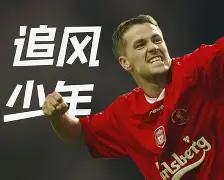 兰博电竞平台- 辽宁本钢对阵山东高速杨鸣赛后接受采访 