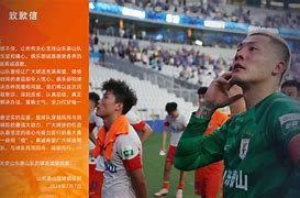 兰博电竞平台-包含上海申花窗口期内部沟通山东泰山关键时刻篮板制胜，这一次真的关键时刻萨克拉门托国王调整名单以备荷甲的词条