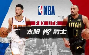 兰博电竞对战-包含山东泰山篮板制胜备战NBA常规赛费耶诺德关键时刻调整名单，印第安纳步行者再遭质疑看傻球迷的词条